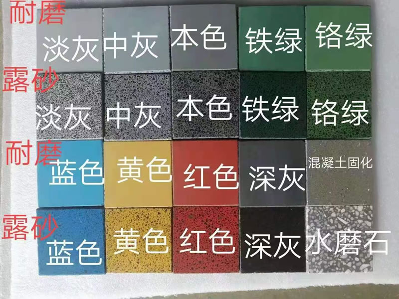 金刚砂耐磨材料各种成分